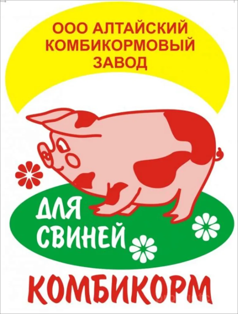 фотография продукта Алтайский комбикорм