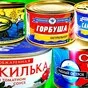 некондиционные крупы, макароны масло в Москве и Московской области 2